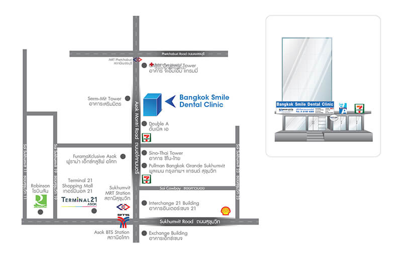 คลินิกทันตกรรมบางกอกสไมล์ สาขาอโศก