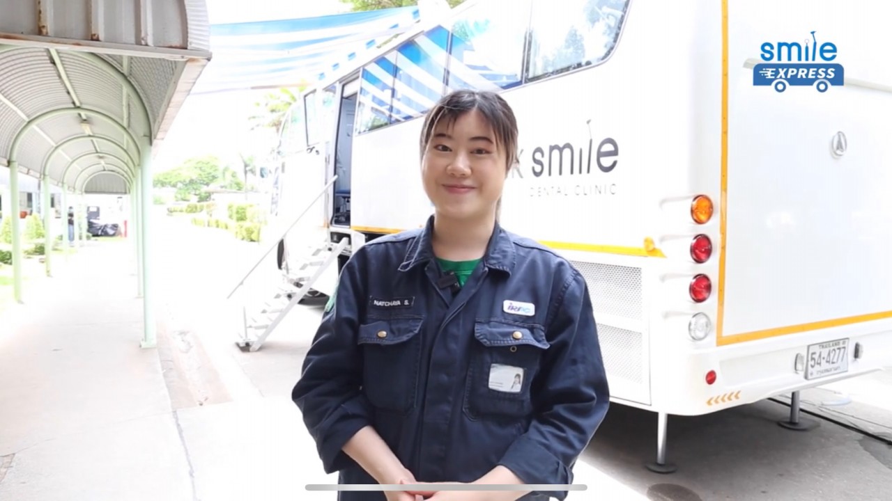 SMILE EXPRESS X IRPC รวมภาพบรรยากาศงานออกหน่วยรถทันตกรรมเคลื่อนที่