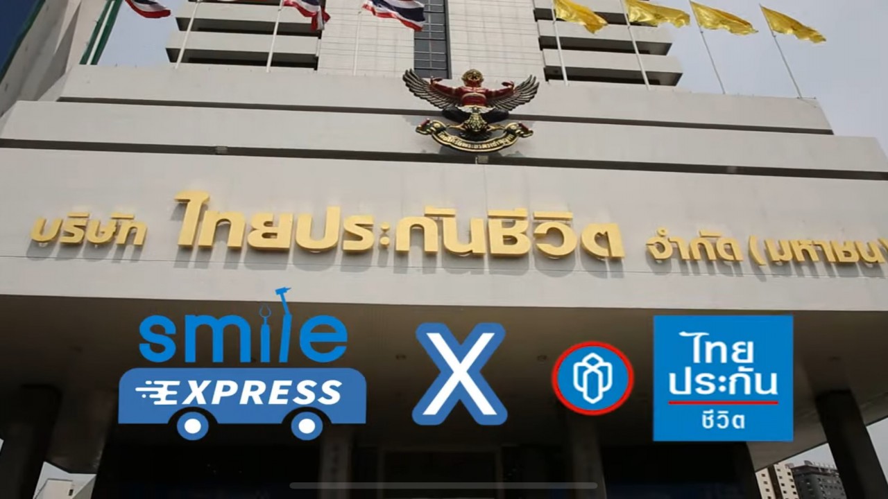 Smile Express รถทันตกรรมเคลื่อนที่ X ไทยประกันชีวิต บรรยากาศทำฟันให้พี่ๆพนักงานถึงที่ออฟฟิศ